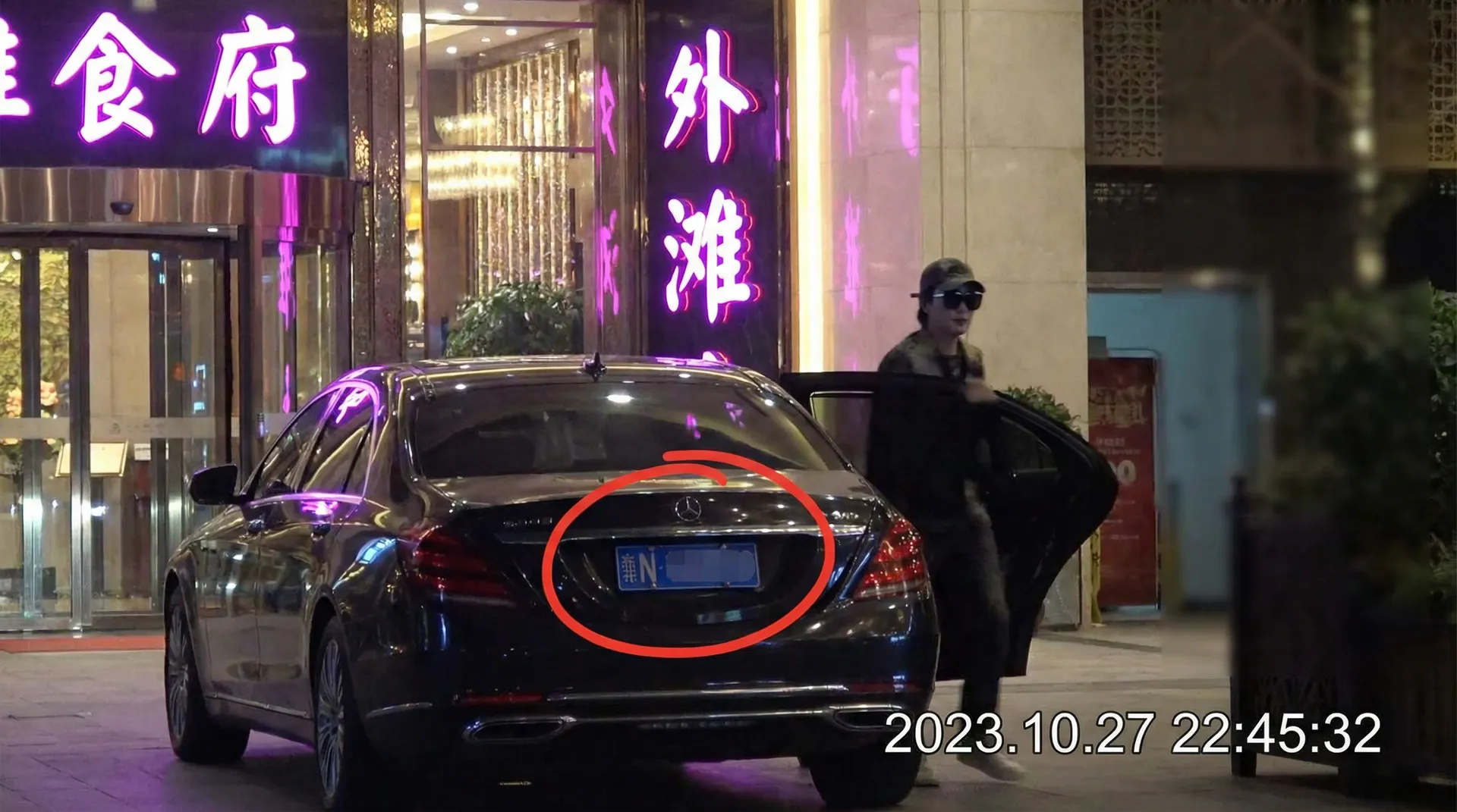 聚力体育网址 - 豪车餐厅外偷拍