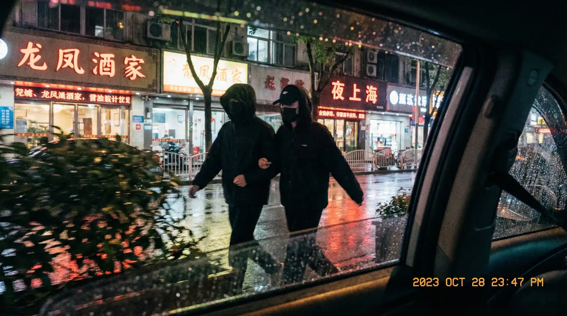 聚力体育网址 - 顶流明星深夜密会现场抓拍照片